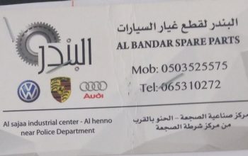 AL BANDAR Used Spare Parts TR (Used auto parts, Dealer, Sharjah spare parts Markets)