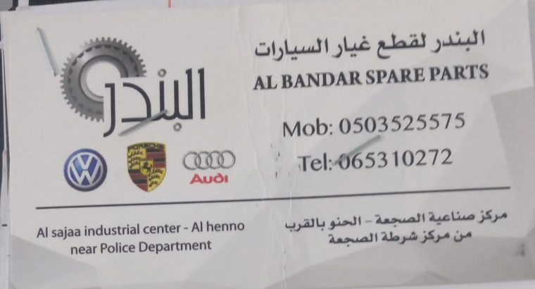 AL BANDAR Used Spare Parts TR (Used auto parts, Dealer, Sharjah spare parts Markets)