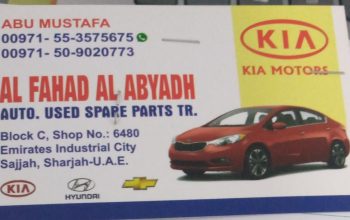 AL FAHAD AL ABYADH Auto Used Spare Parts (Used auto parts, Dealer, Sharjah spare parts Markets)