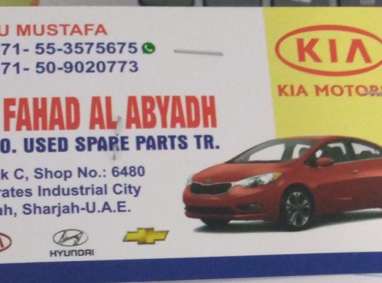 AL FAHAD AL ABYADH Auto Used Spare Parts (Used auto parts, Dealer, Sharjah spare parts Markets)