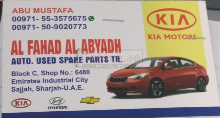 AL FAHAD AL ABYADH Auto Used Spare Parts (Used auto parts, Dealer, Sharjah spare parts Markets)