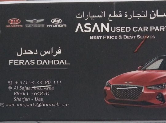 ASAN Used Auto Spare (Used auto parts, Dealer, Sharjah spare parts Markets)