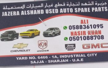 JAZERA ALSHAHAD USED AUTO SPARE PARTS. (Used auto parts, Dealer, Sharjah spare parts Markets)
