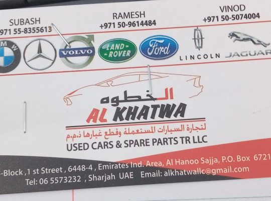 AL khatwa Used cars& Spare Parts (Used auto parts, Dealer, Sharjah spare parts Markets)