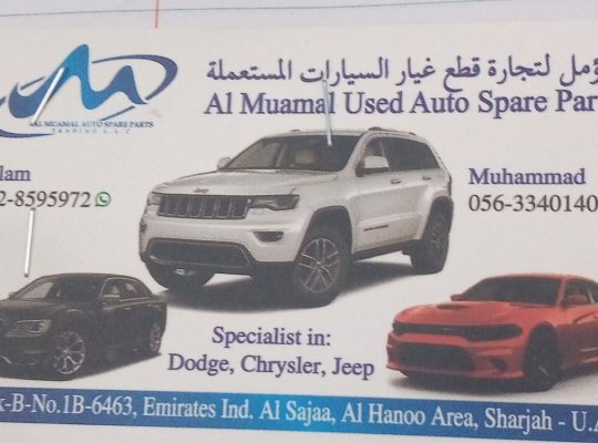 Al Muamal Used Spare Parts, (Used auto parts, Dealer, Sharjah spare parts Markets)