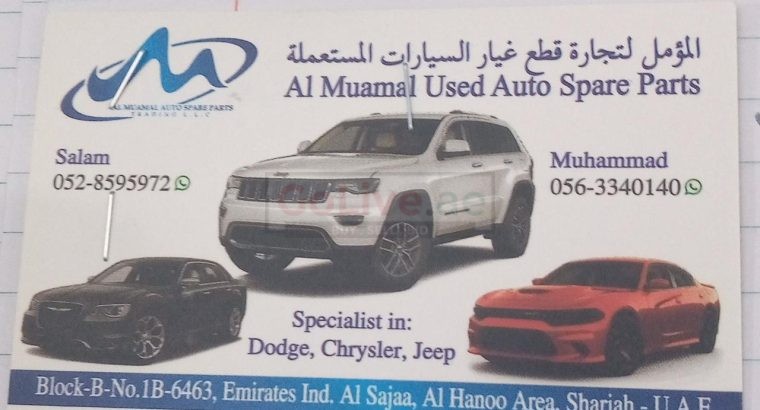 Al Muamal Used Spare Parts, (Used auto parts, Dealer, Sharjah spare parts Markets)