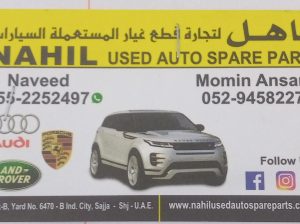 Nahil Used Auto Spare Parts (Used auto parts, Dealer, Sharjah spare parts Markets)