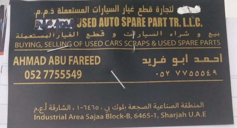 Nejoum AL Sajj Used Spare Parts. (Used auto parts, Dealer, Sharjah spare parts Markets)