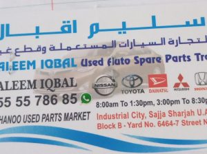 SALEEM IQBAL USED AUTO SPARE PARTS (Used auto parts, Dealer, Sharjah spare parts Markets)