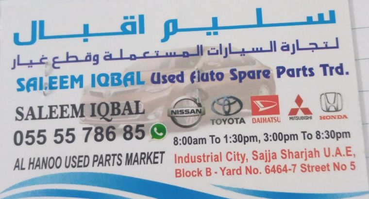 SALEEM IQBAL USED AUTO SPARE PARTS (Used auto parts, Dealer, Sharjah spare parts Markets)