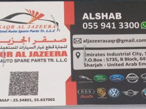 Saqr AL Jazeera Used Spare (Used auto parts, Dealer, Sharjah spare parts Markets)