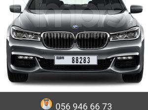 Dubai Vip car plate number buyer ( Special Number Plate Buyer Dubai )