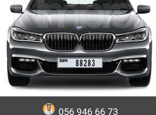 Dubai Vip car plate number buyer ( Special Number Plate Buyer Dubai )