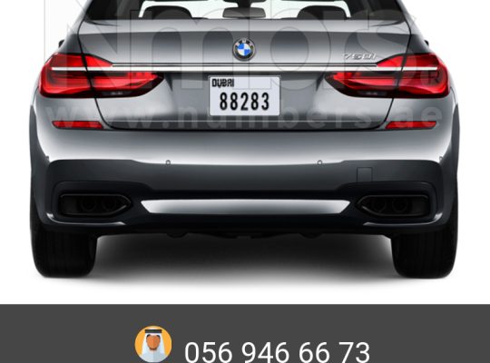 Dubai Vip car plate number buyer ( Special Number Plate Buyer Dubai )