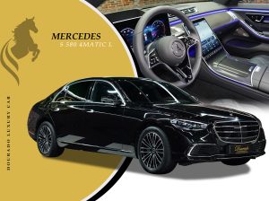 Ask for Price أطلب السعر – Mercedes Benz S 580 4MATIC