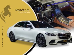 Ask for Price أطلب السعر-Mercedes-Benz S500 2021