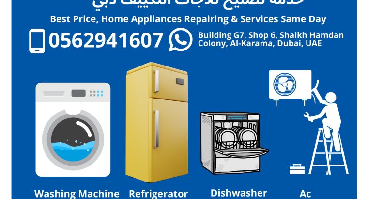 AC Refrigerator Service Repair Dubai