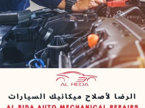 Al Reda Auto Mechanical Repairs
