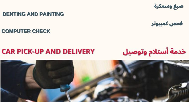 Al Reda Auto Mechanical Repairs