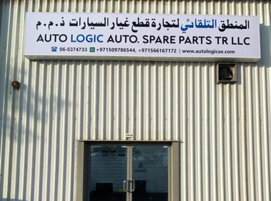 GERMAN & BRITIS CAR PARTS SPECIALIST