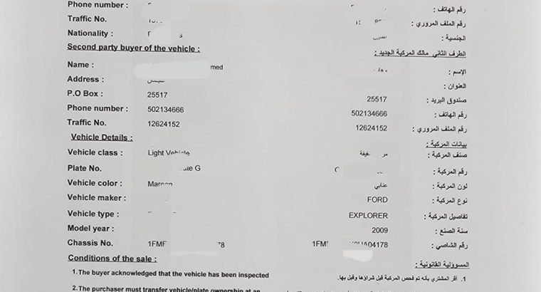 Vehicle online selling agreement dubai