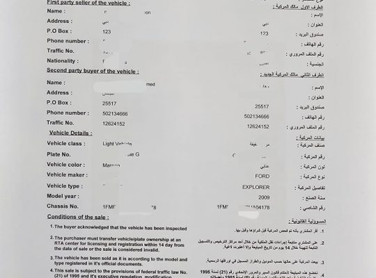 DUBAI CAR SELLING AGREEMENT ( MUBAYA FOR CARS )