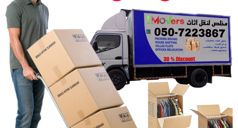 Loyal Movers And Packers in Dubai Professional Relocation Company