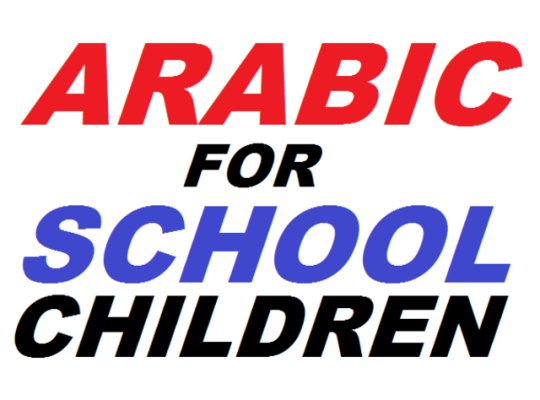 Arabic Tuition for School Children in Al Qasimia / Al Majaz / Bu Shaghara – Sharjah