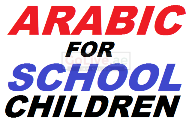 Arabic Tuition for School Children in Al Qasimia / Al Majaz / Bu Shaghara – Sharjah