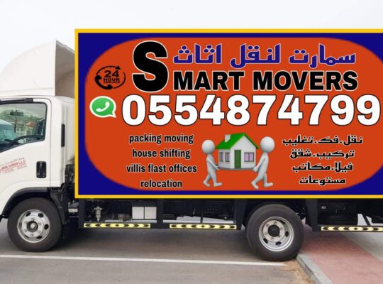 SMART MOVERS AND PACKERS Al Ain