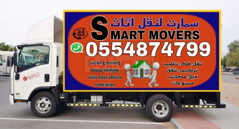 SMART MOVERS AND PACKERS Al Ain