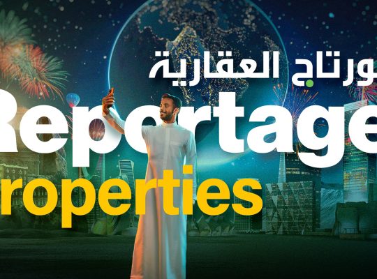 Luxury Apartment for sale in Riyadh