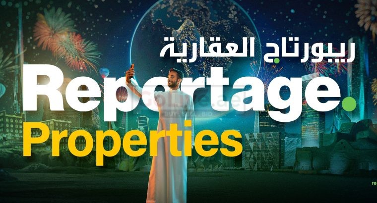 Luxury Apartment for sale in Riyadh