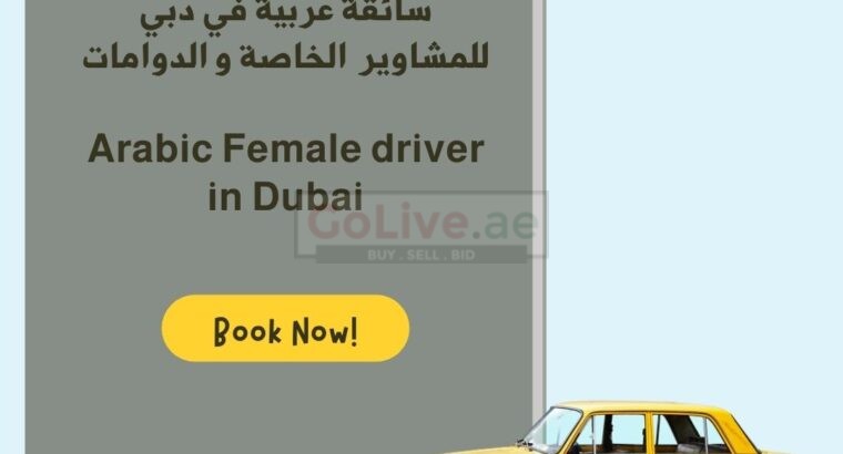Female Car lift in Dubai