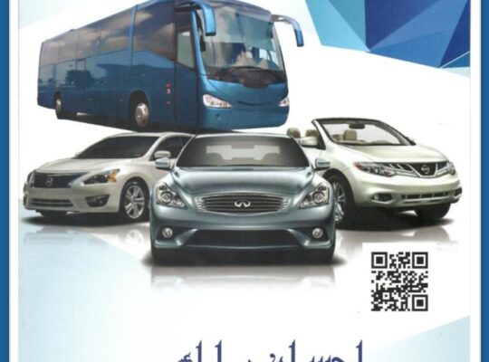 CarliftService available