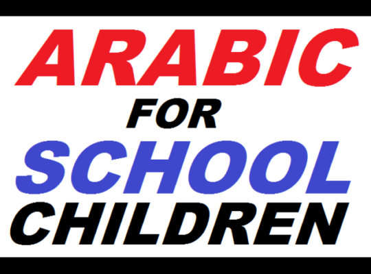 SCHOOL ARABIC TUITION IN SHARJAH