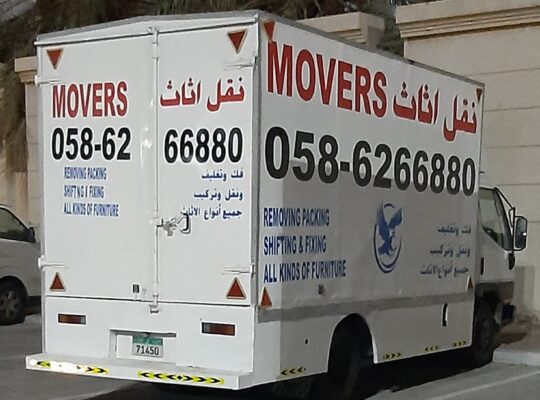 Salam Movers Abu Dhabi