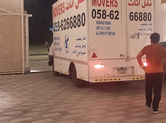 Salam Movers Abu Dhabi