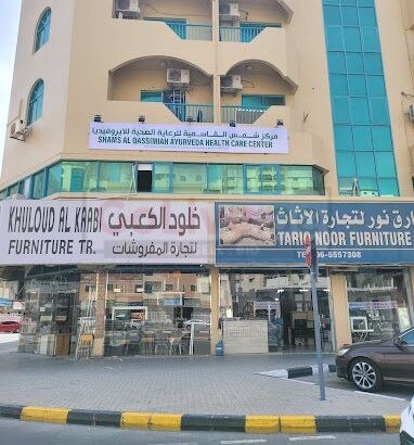 Ayurvedic treatment in sharjah