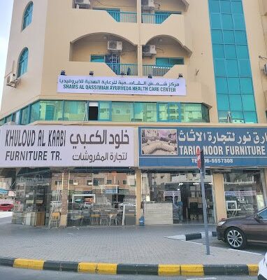 Ayurvedic treatment in sharjah