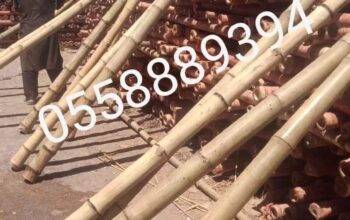 Bamboo Poles Trading