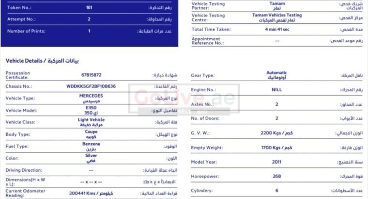 MERCEDEZ E350, US SPECS, CONVERTIBLE CAR FOR SALE