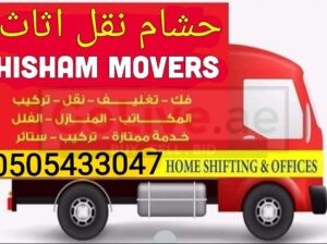 Hisham Movers And Packers 0505433047 Call Or Whatsaap