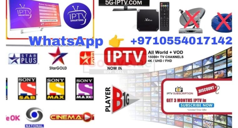 IPTV UAE 4K SUBSCRIPTION #CheapIPTVSubscriptionUae
