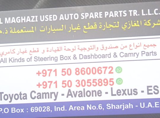 Camey 1994/2011 parts