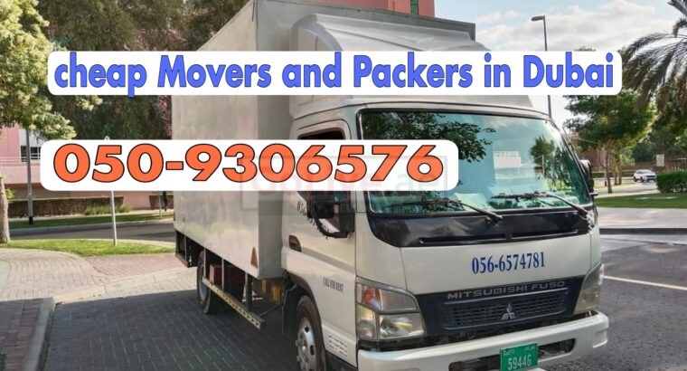 Cheap Movers and Packers in production city 0509306576