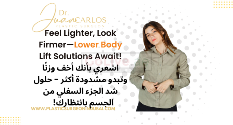 Lower Body Lift in Dubai | Dr Juan Carlos