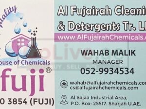 Cement remover ( Cement Scale Remover Chemical factory in Oman )