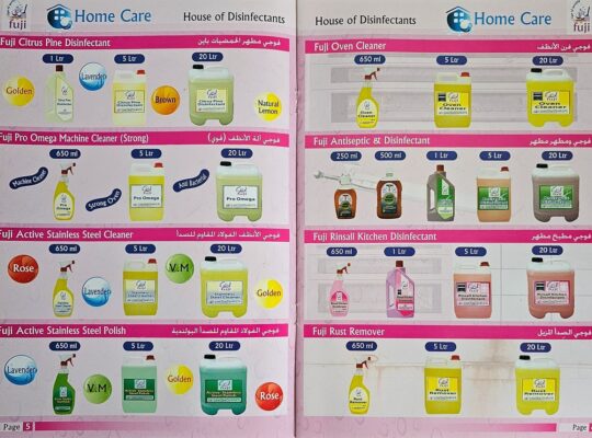 Cement remover ( Cement Scale Remover Chemical Supplier in Al Hamra Oman )