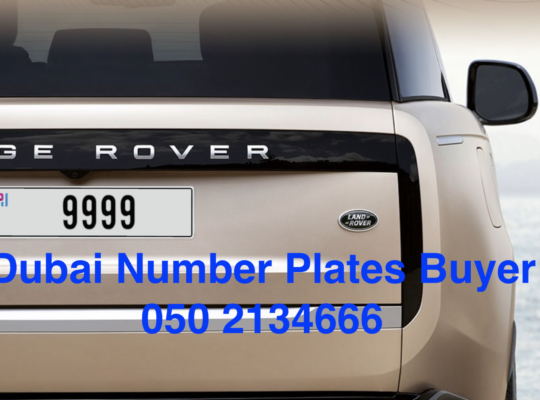 special number plates Buyer in Dubai and UAE 050 2134666